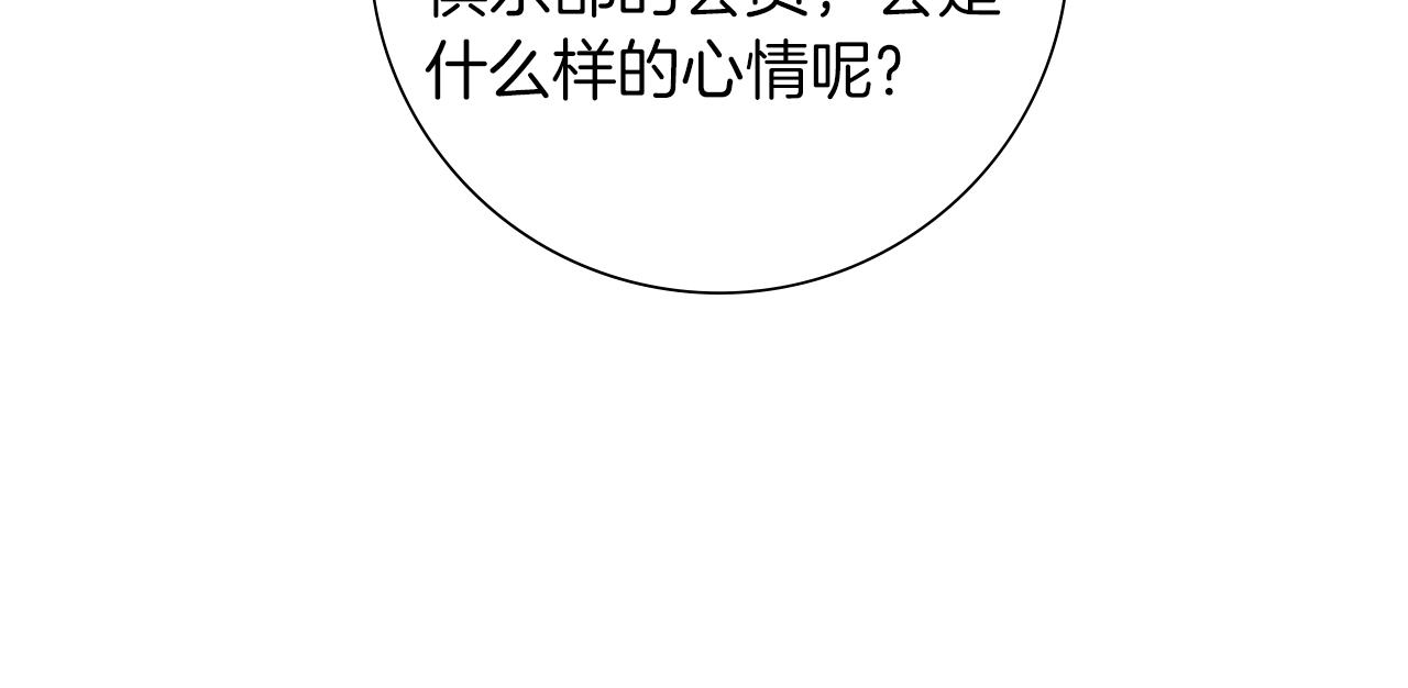第194话宇宙103