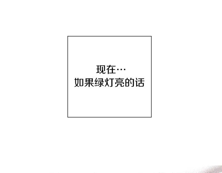 第26话 绿灯141