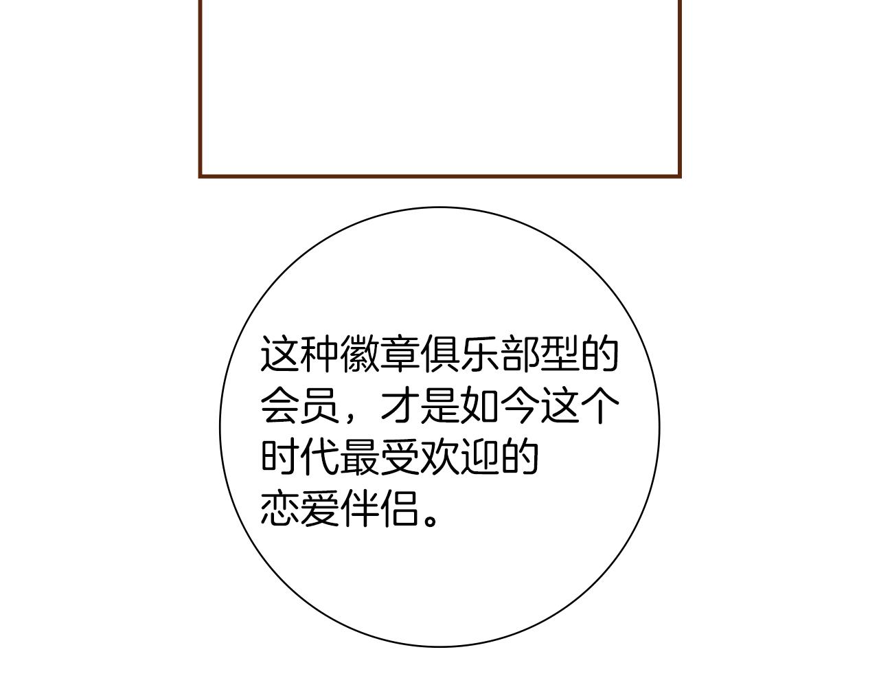第194话宇宙96