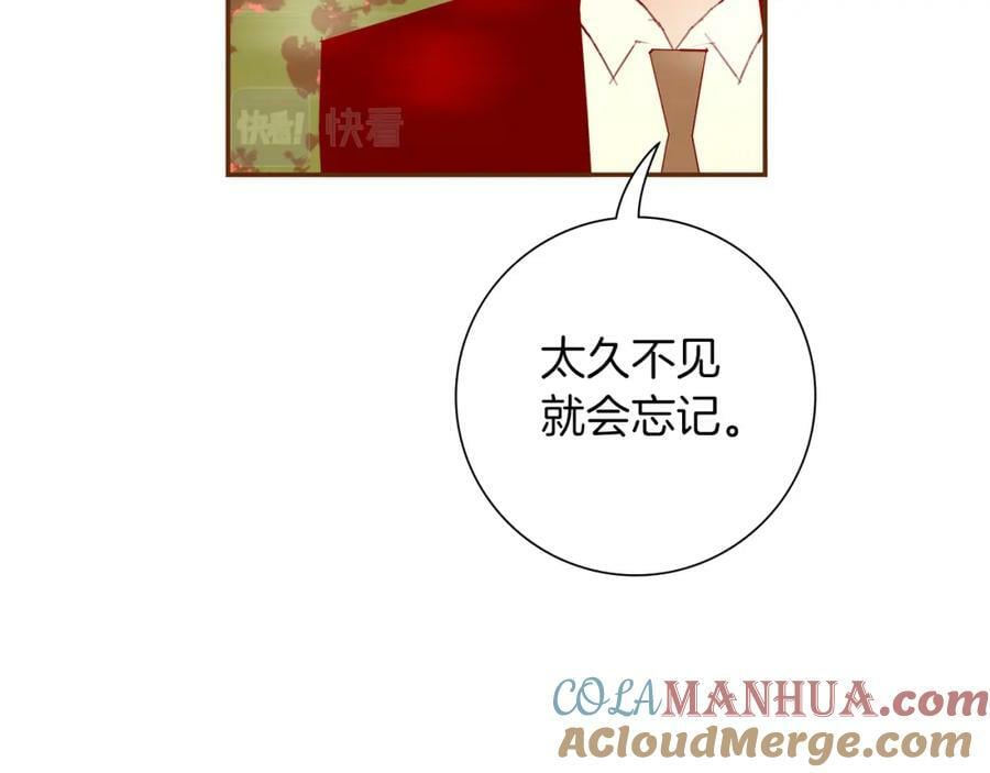 第209话 心脏112