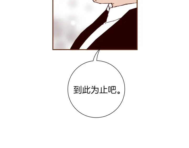 第178话 追悼186