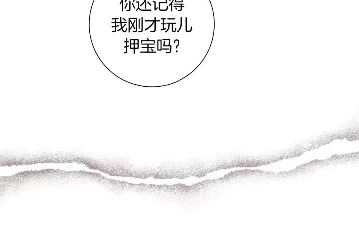 第94话 badge club174