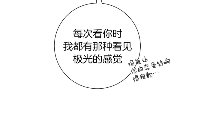 第133话 比赛26