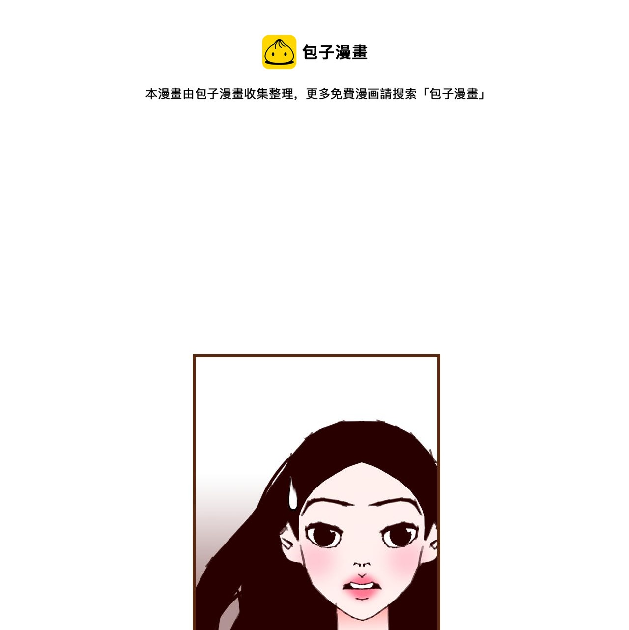 第182话 脚步12