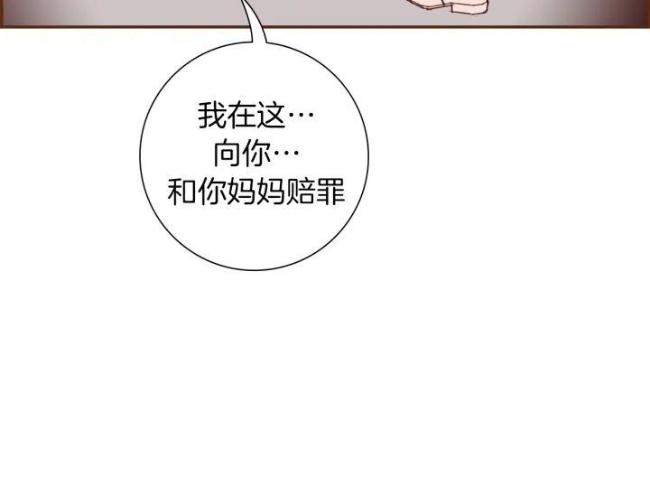 第160话 合同25