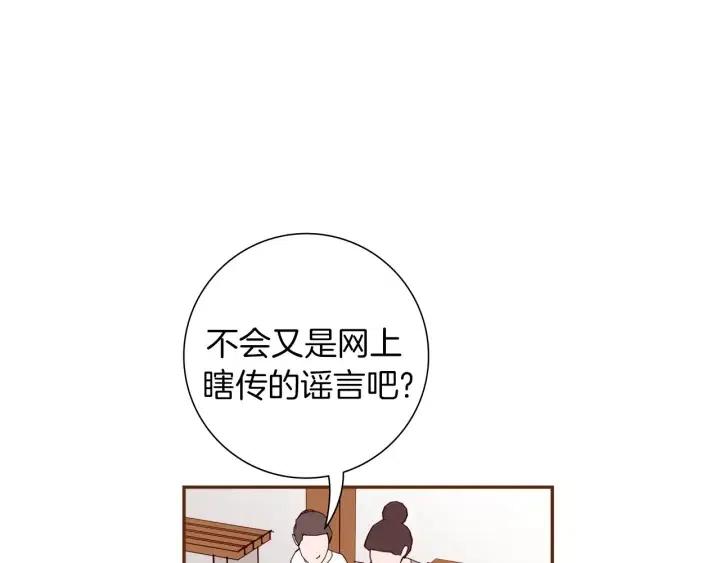 第41话 井中之王114