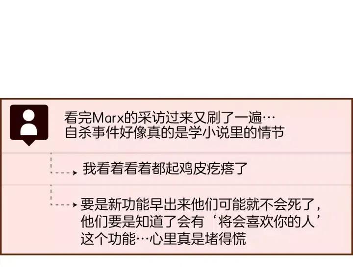 第53话 反转30