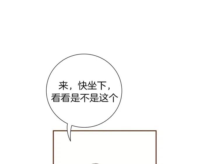 第70话 空桃心170