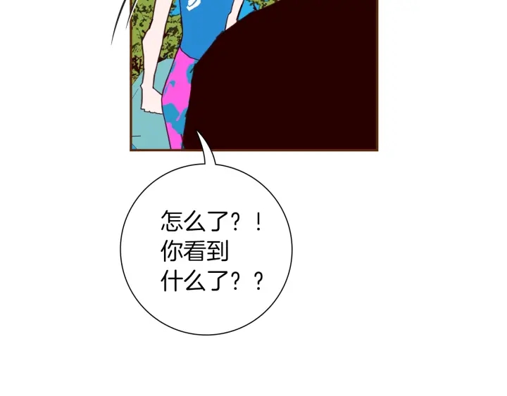 第173话 和善宇的距离21