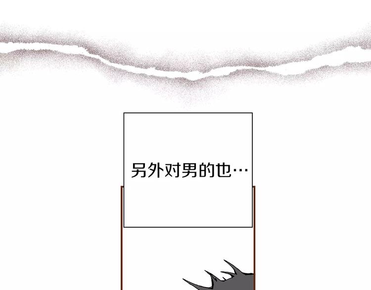 第1话 恋爱铃13