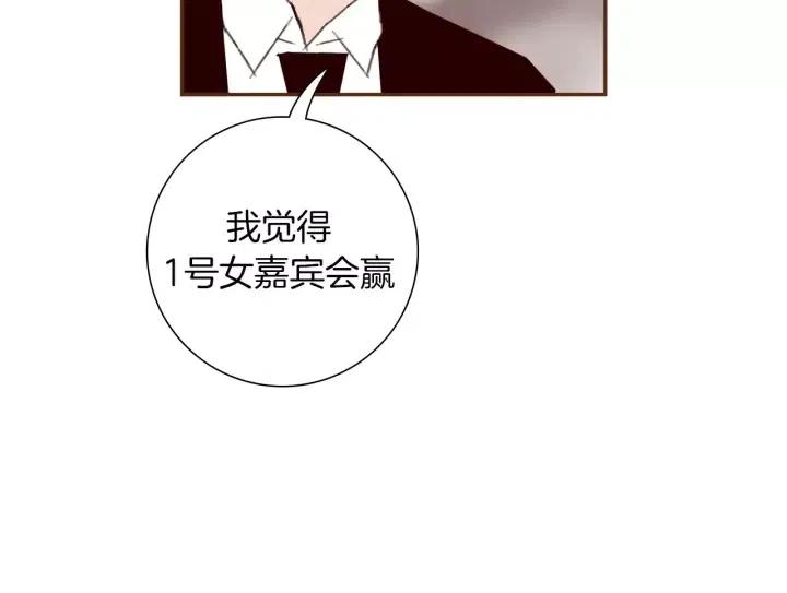 第79话 请摘下眼罩88