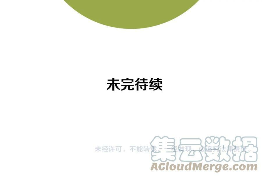 第207话 欧洲244