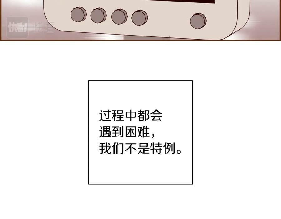 第209话 心脏230