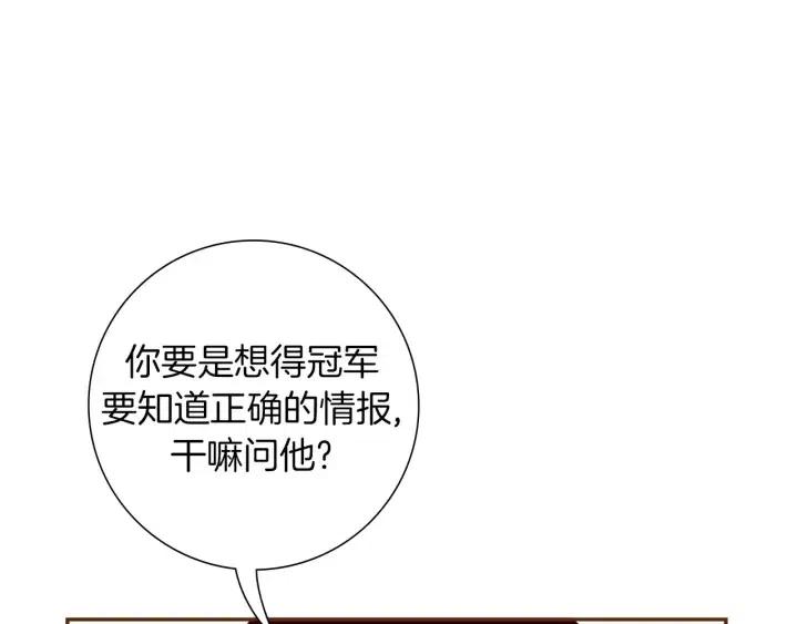 第95话 选择87