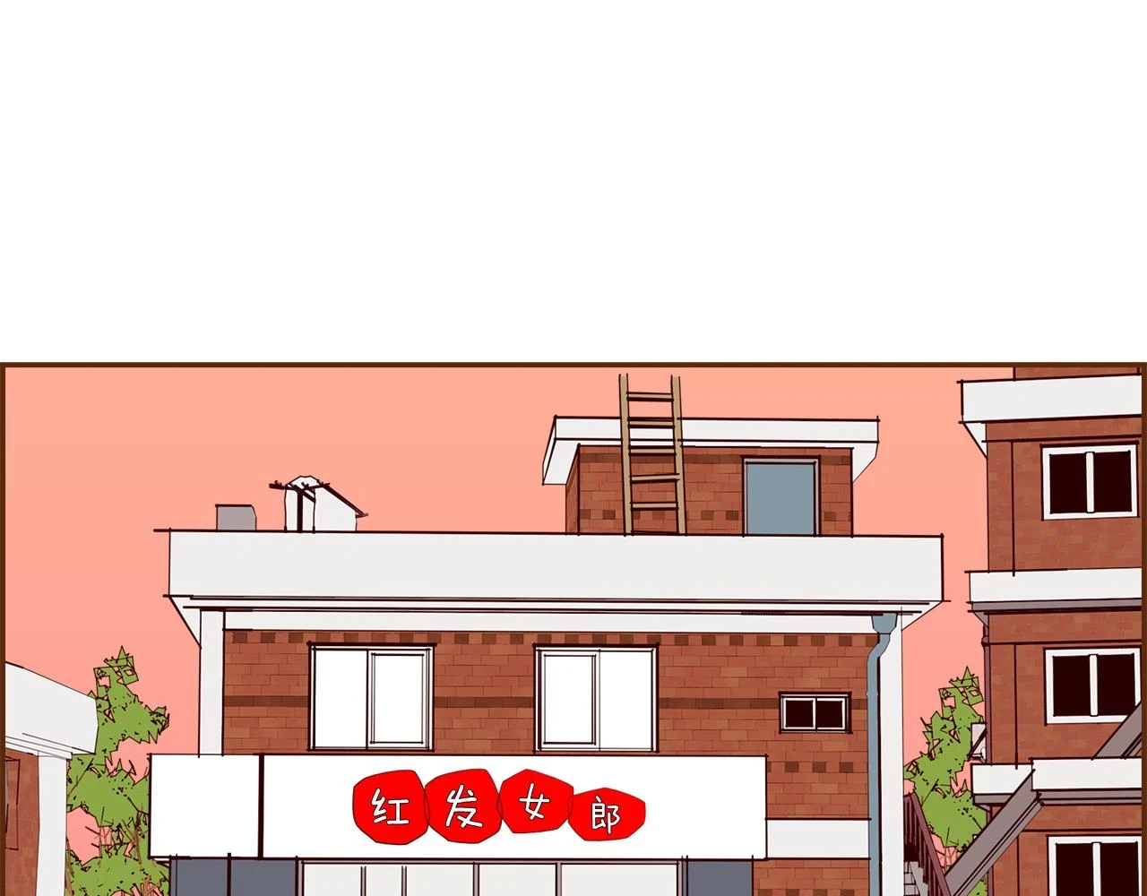 第206话 爱心72