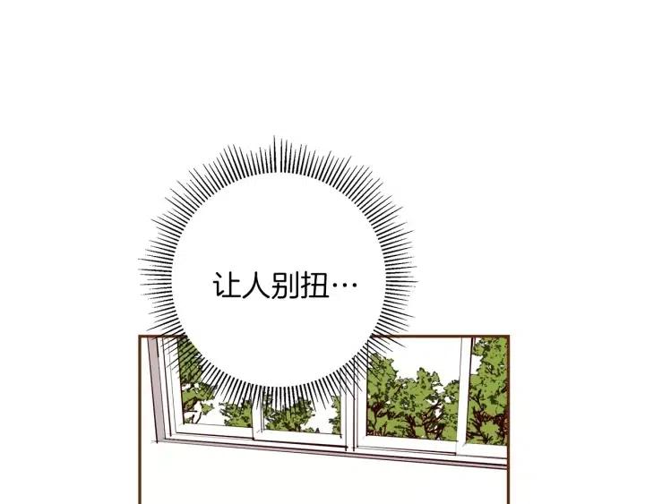 第36话 选择权49