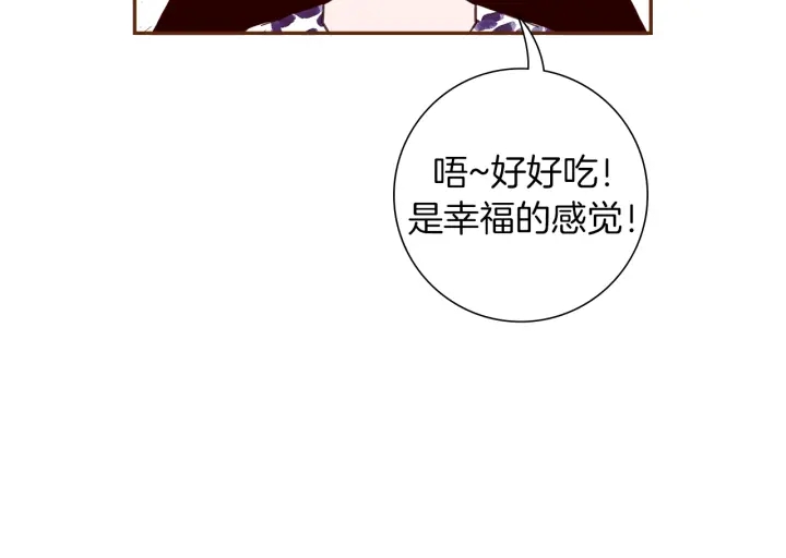 第162话 缪斯女神34