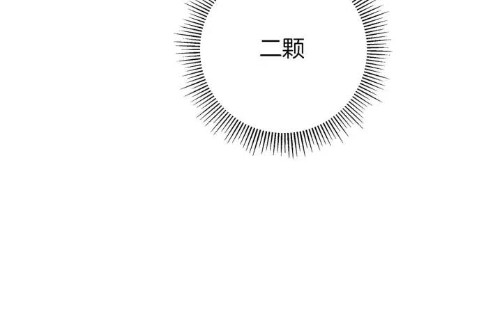 第90话 TO仓鼠159