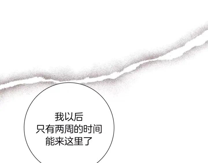 第36话 选择权148