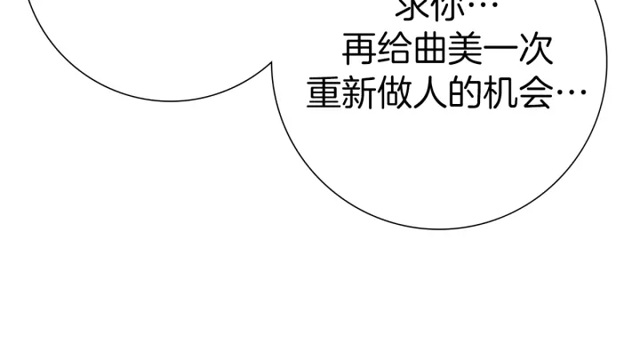 第159话 礼物161