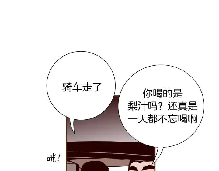 第14话 动物的本能7