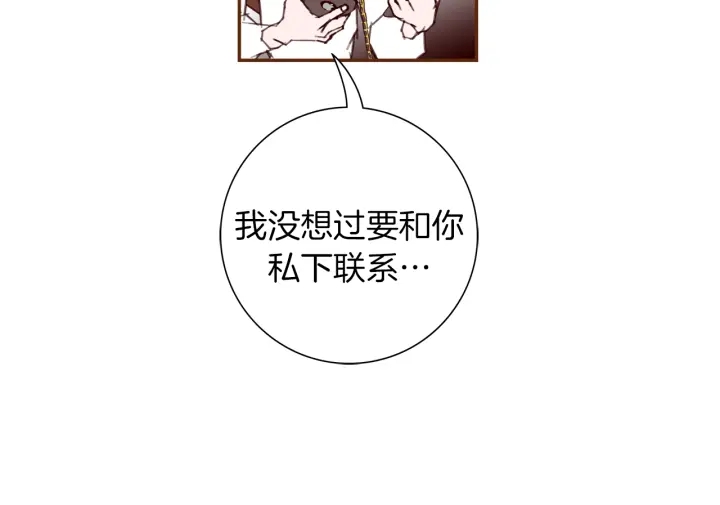 第133话 比赛34