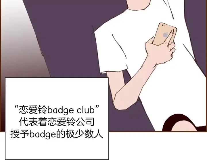 第30话 调查结果85