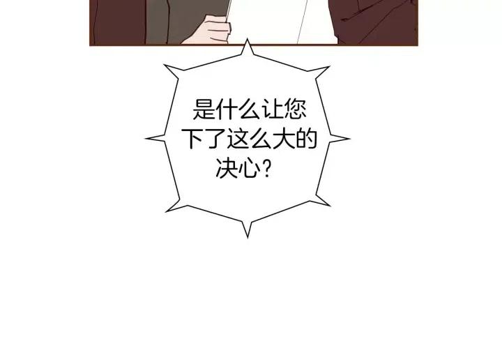 第104话 冲向冠军34