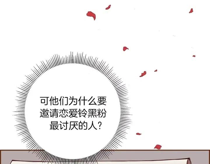 第41话 井中之王162