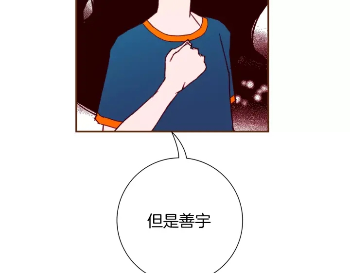 第119话 谢幕238