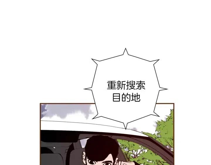 第38话 无法传达的心33
