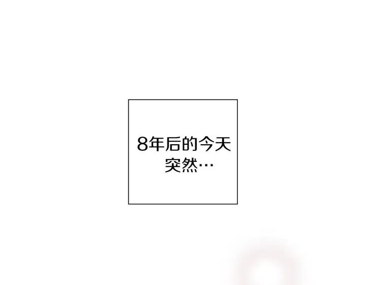第26话 绿灯134
