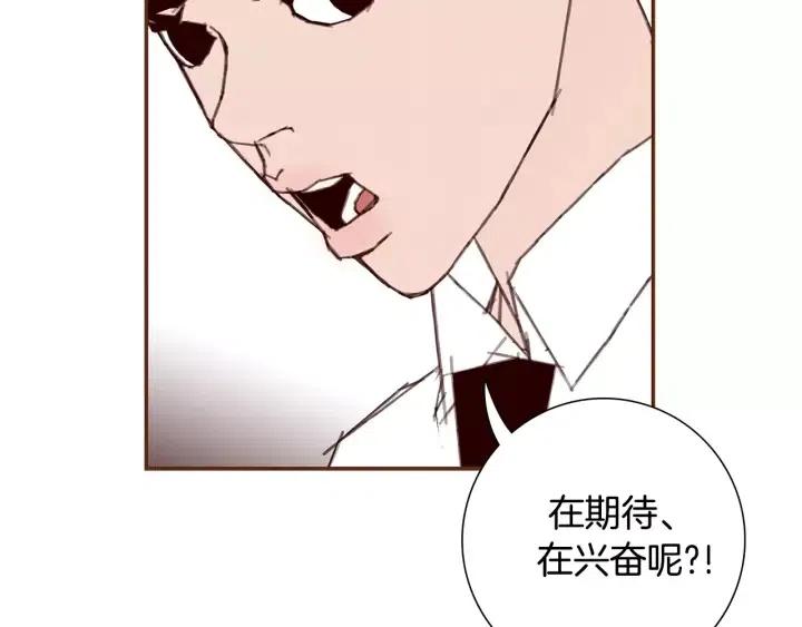 第14话 动物的本能189