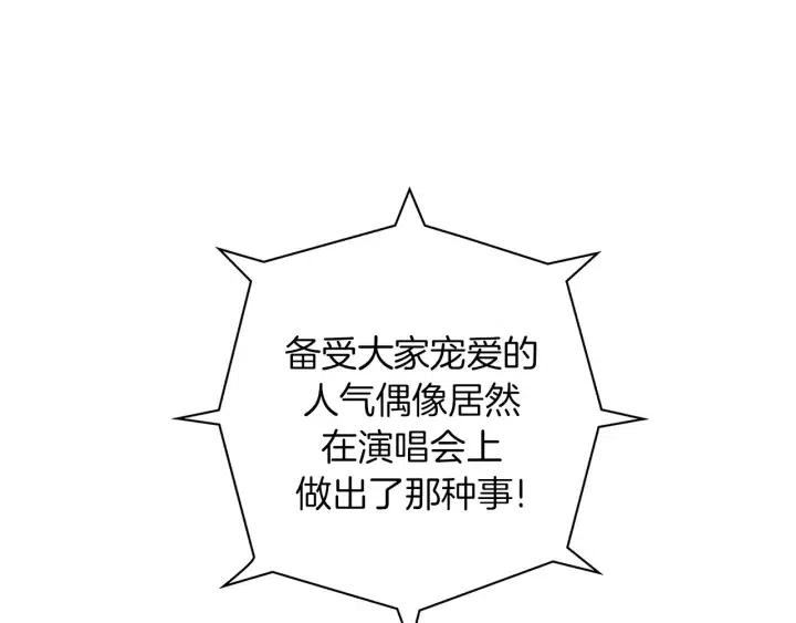 第44话 最后的演唱会77