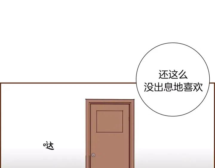 第22话 探知199