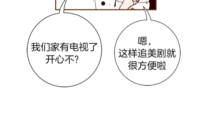 第135话 猜谜133