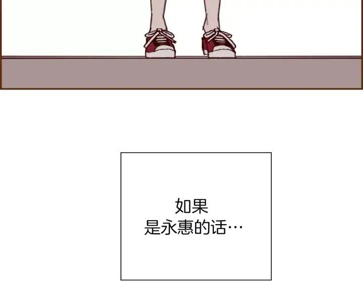 第43话 希望199