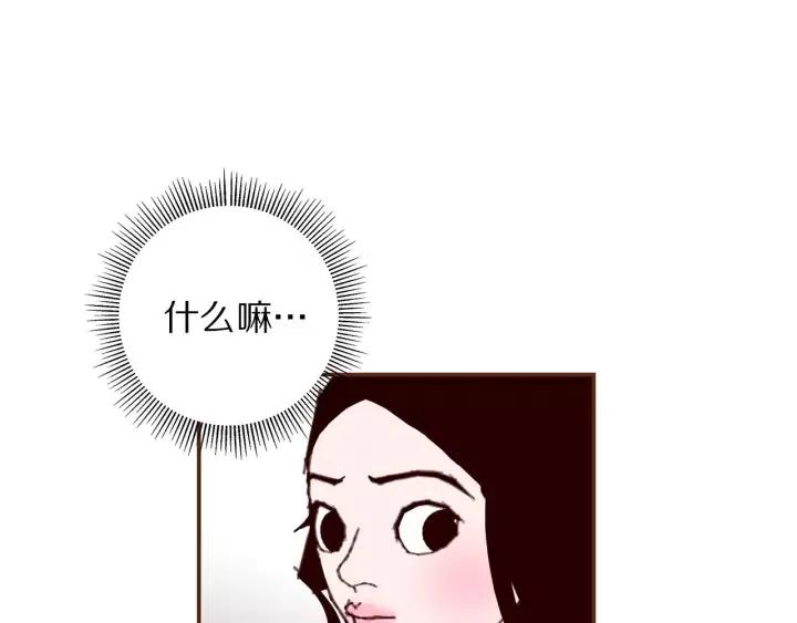 第17话 安慰259