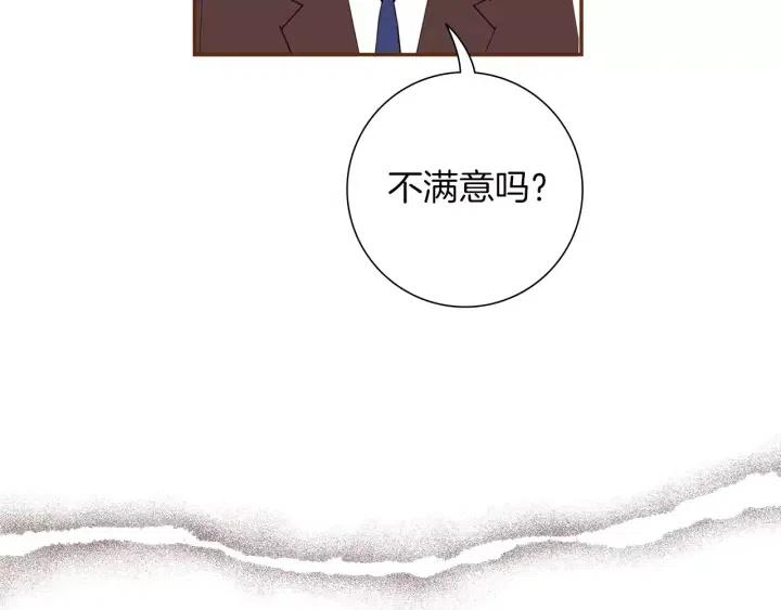 第58话 封闭测试25