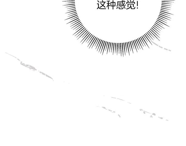 第37话 天气预报13