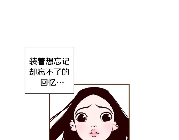 第21话 心灵的地下室68