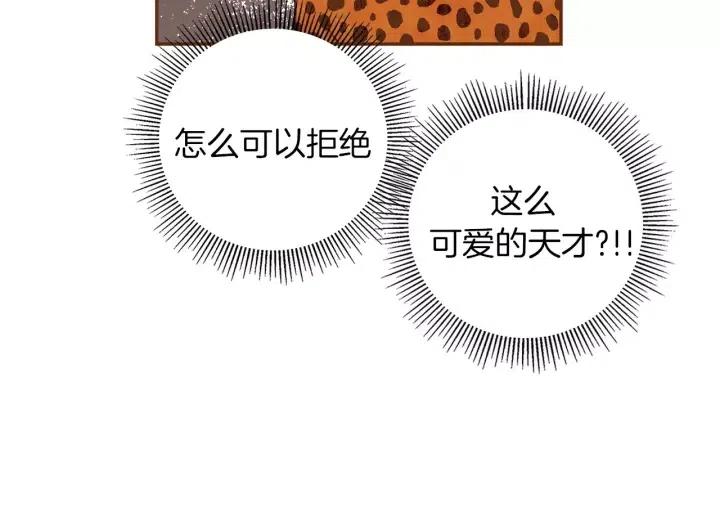 第47话 布莱恩148