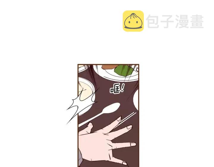 第51话 重叠的点133