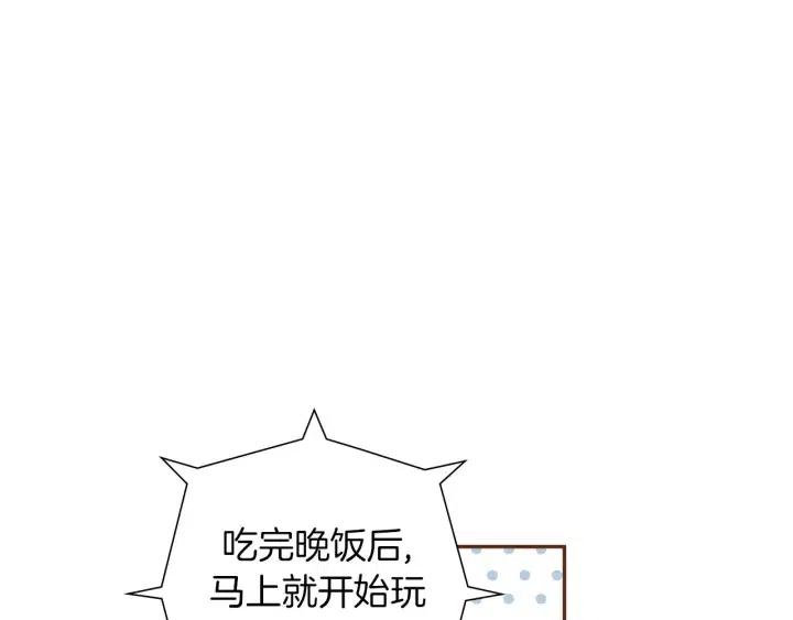 第100话 你的右边100