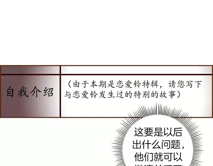 第61话 回忆70