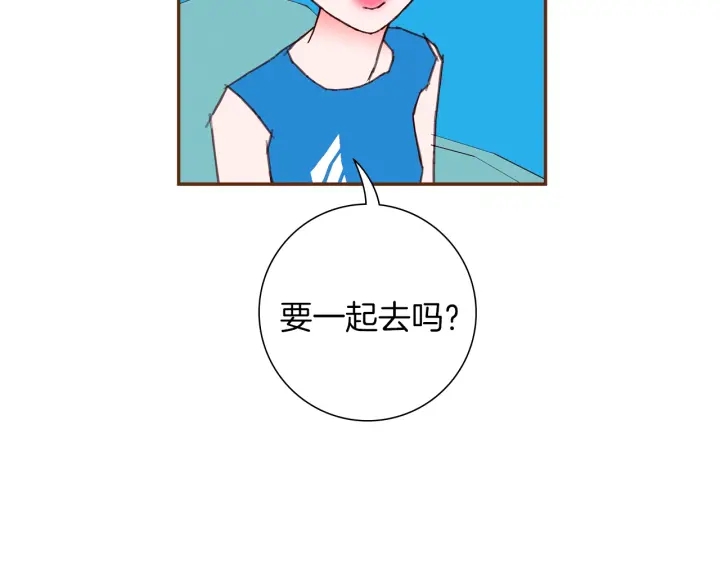 第173话 和善宇的距离76