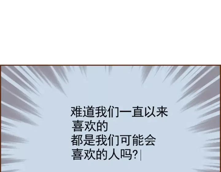 第98话 时机效应91