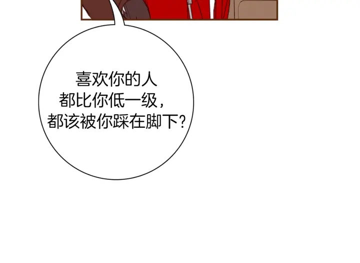 第133话 比赛110