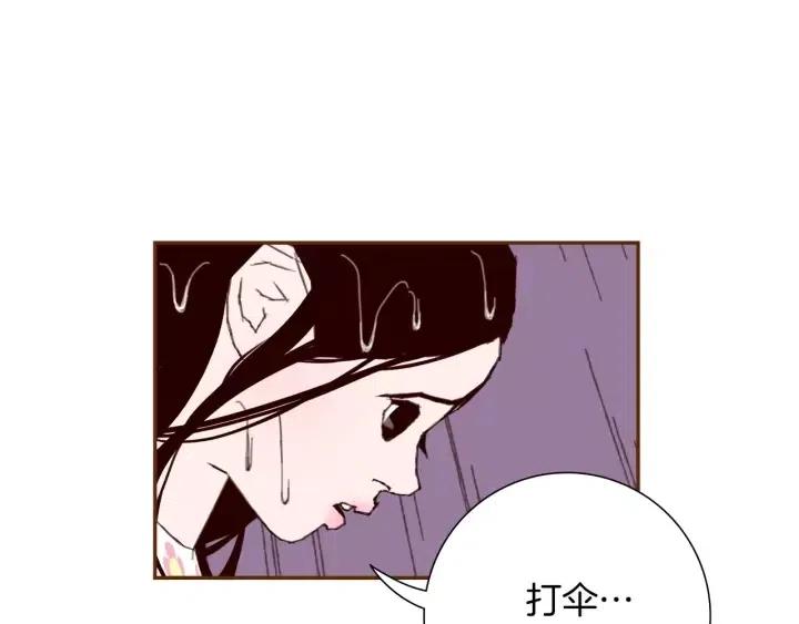 第39话 孤独是一种状态51