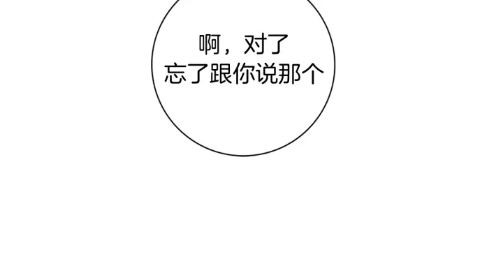 第127话 缺爱144